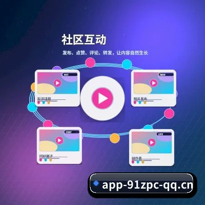 91制片厂 APP